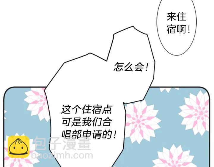第28话 集训开始！69
