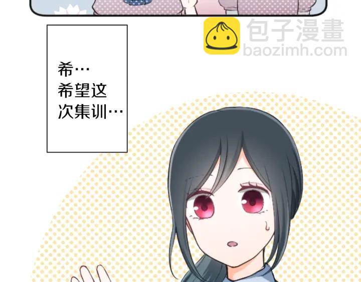第28话 集训开始！72
