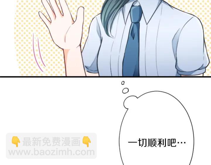 第28话 集训开始！73
