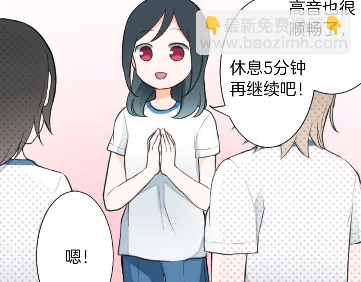 第29话 集训第二天10