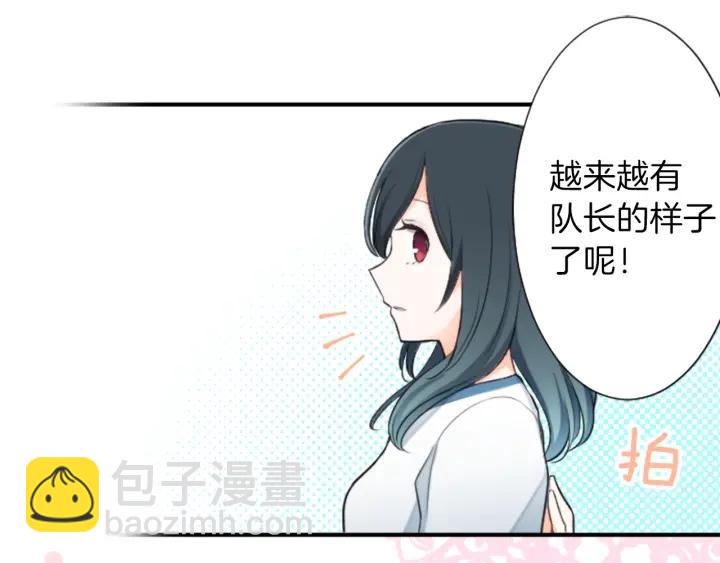 第29话 集训第二天12