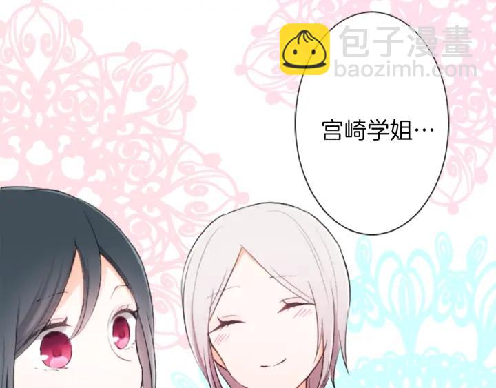 第29话 集训第二天13