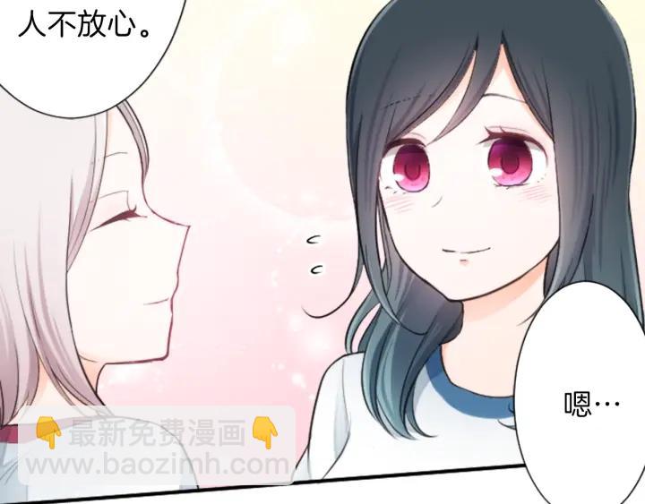 第29话 集训第二天16