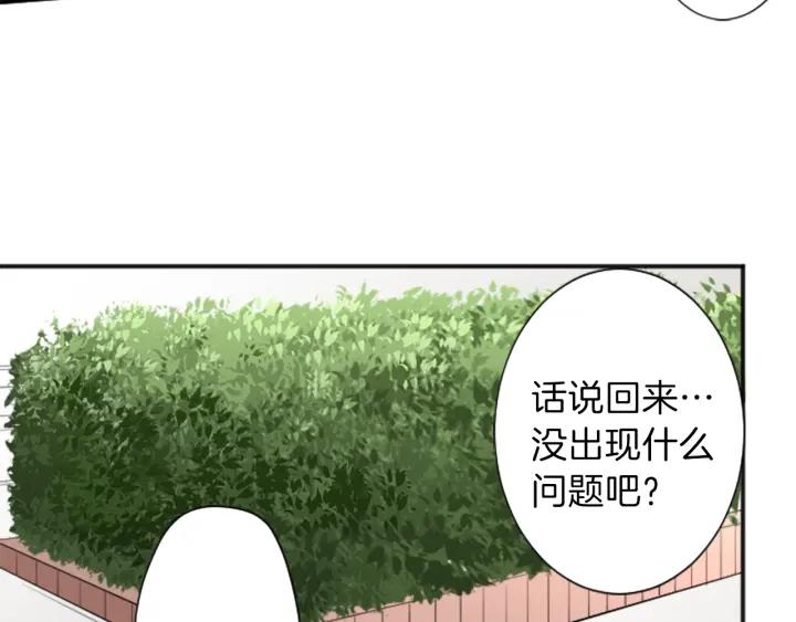 第29话 集训第二天17