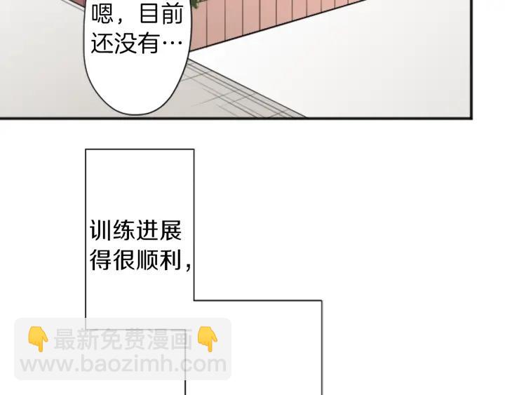 第29话 集训第二天18