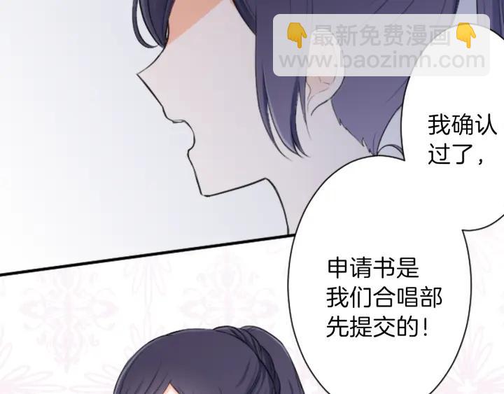 第29话 集训第二天24