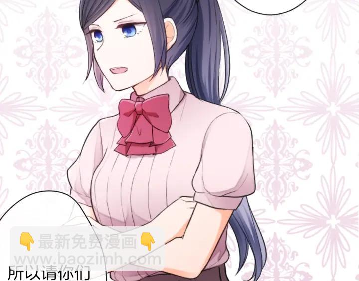 第29话 集训第二天25