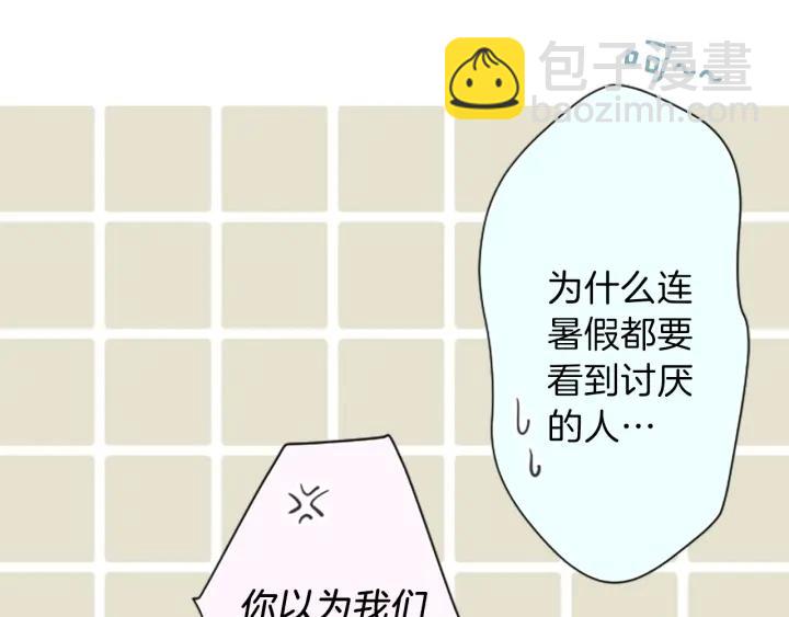 第29话 集训第二天30