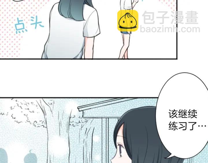 第29话 集训第二天34