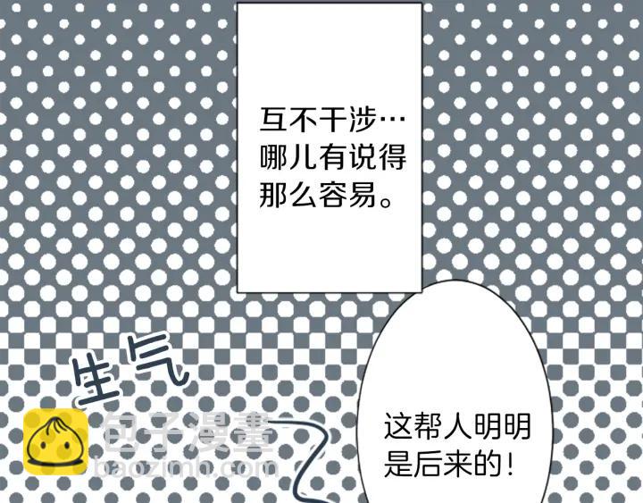 第29话 集训第二天37