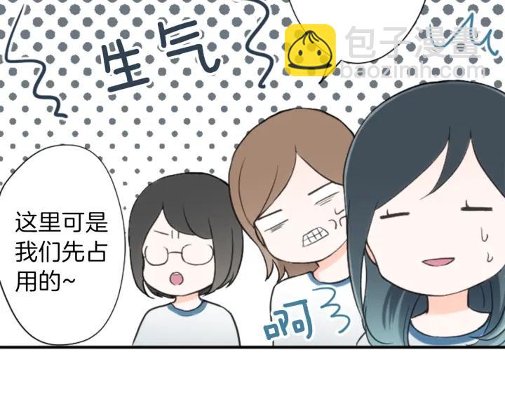 第29话 集训第二天38
