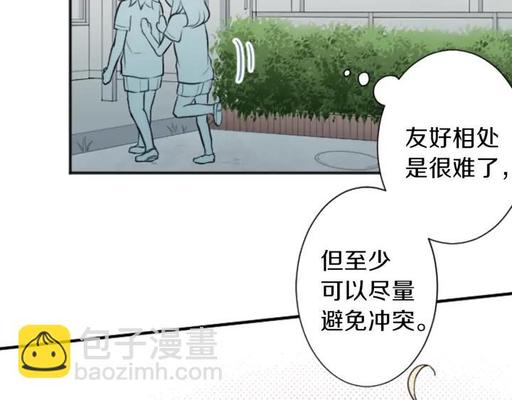 第29话 集训第二天41
