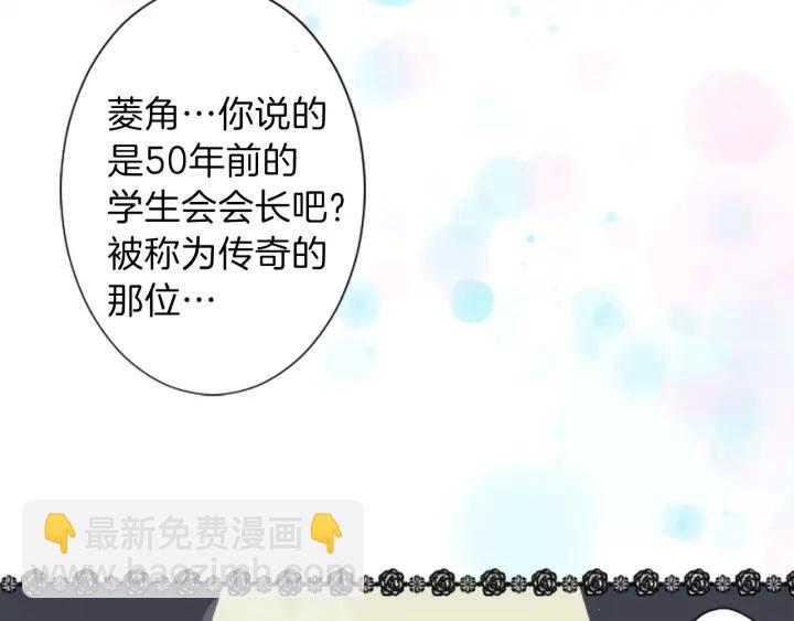 第29话 集训第二天56