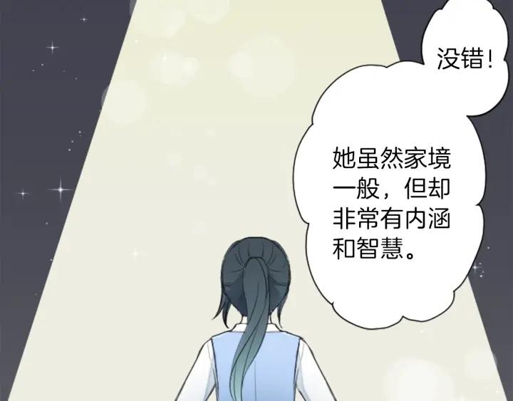 第29话 集训第二天57