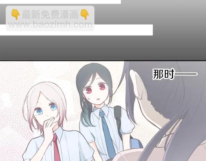 第29话 集训第二天63