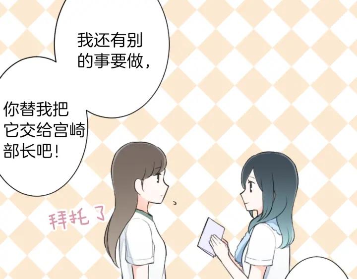 第29话 集训第二天70