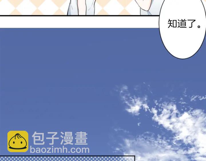 第29话 集训第二天71