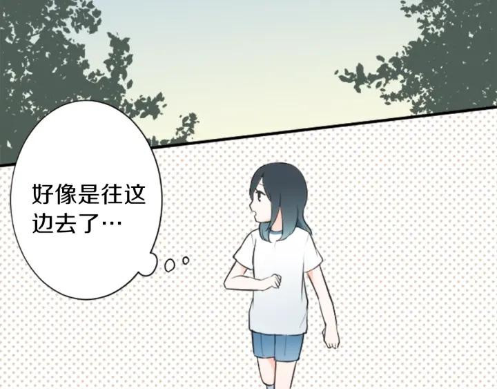 第29话 集训第二天73