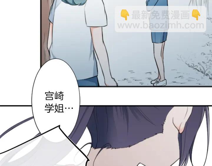 第29话 集训第二天75