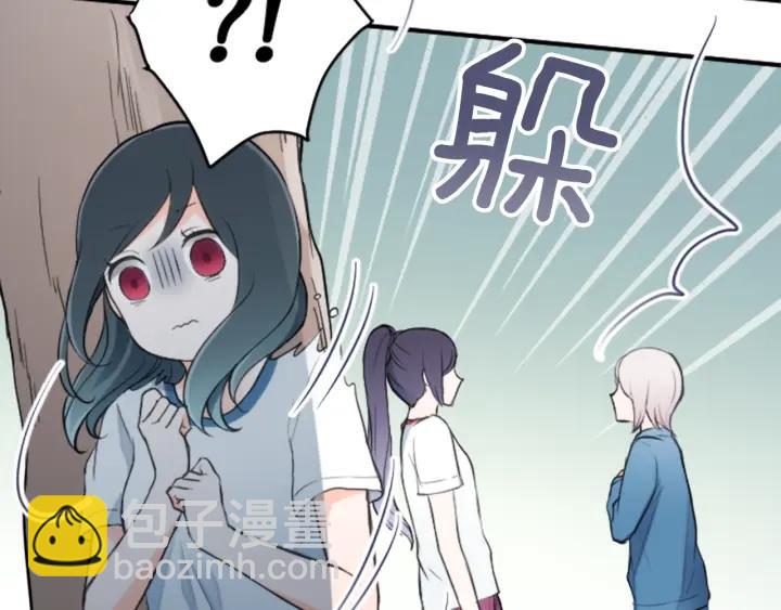 第29话 集训第二天77