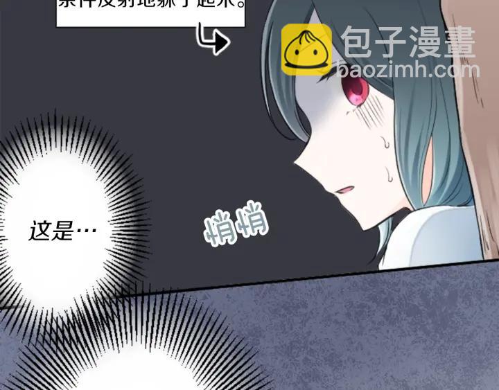 第29话 集训第二天79
