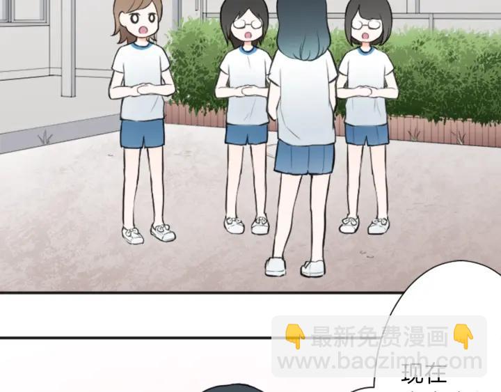 第29话 集训第二天9