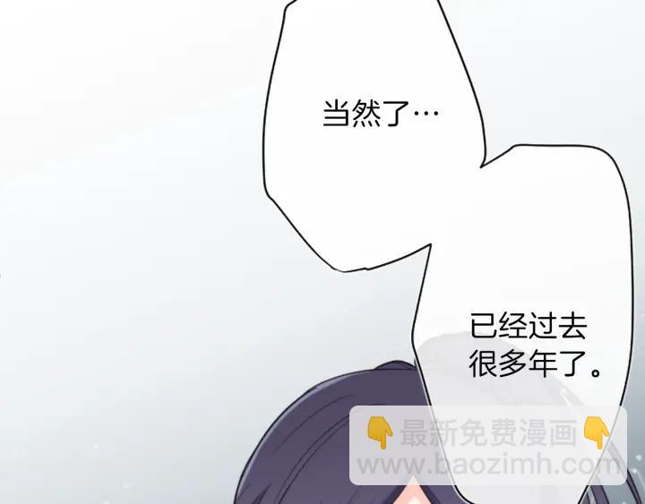 第30话 发小11