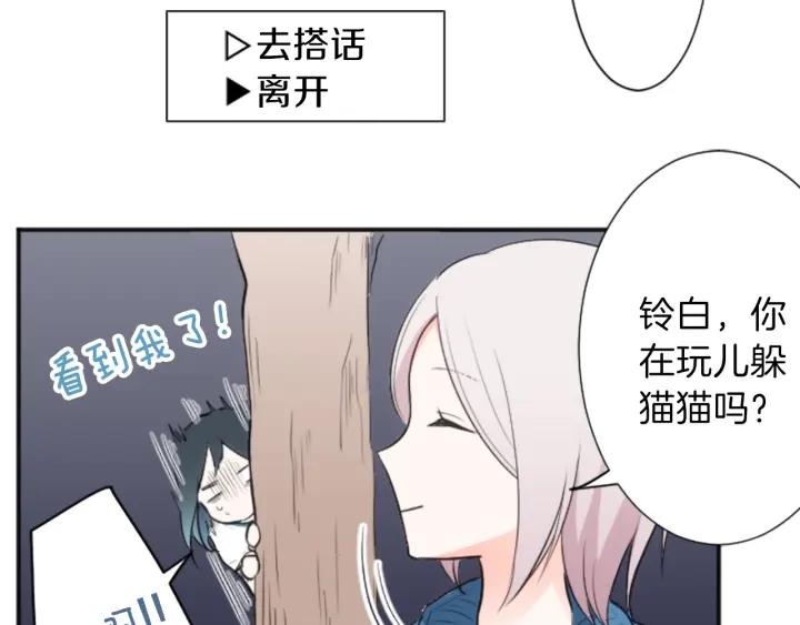 第30话 发小17
