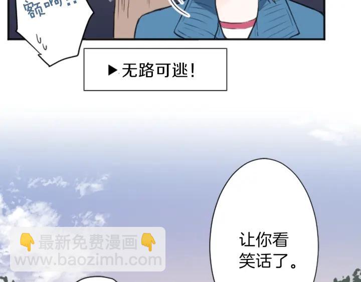 第30话 发小18