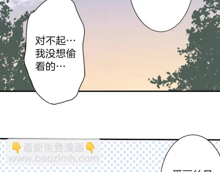 第30话 发小19