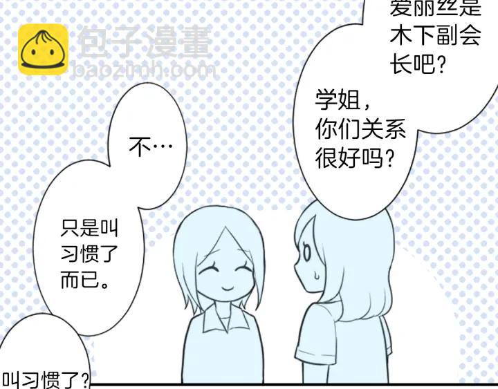 第30话 发小20