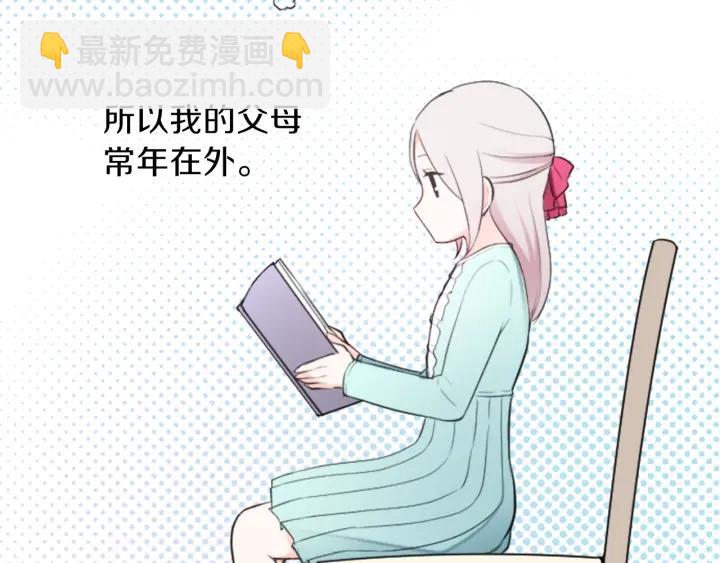 第30话 发小26