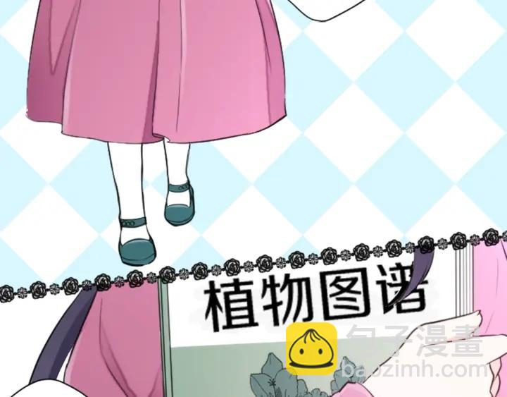 第30话 发小30