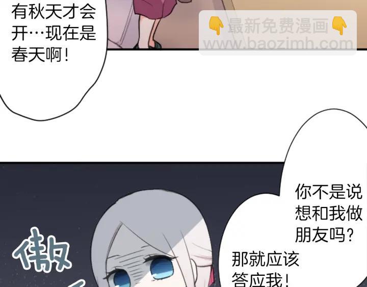 第30话 发小36
