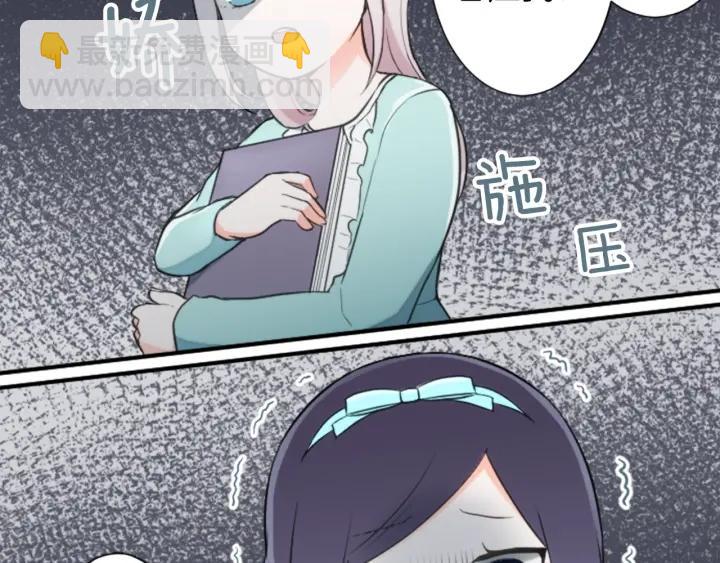 第30话 发小37
