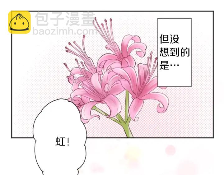 第30话 发小43