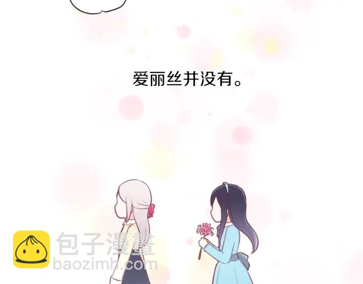 第30话 发小44