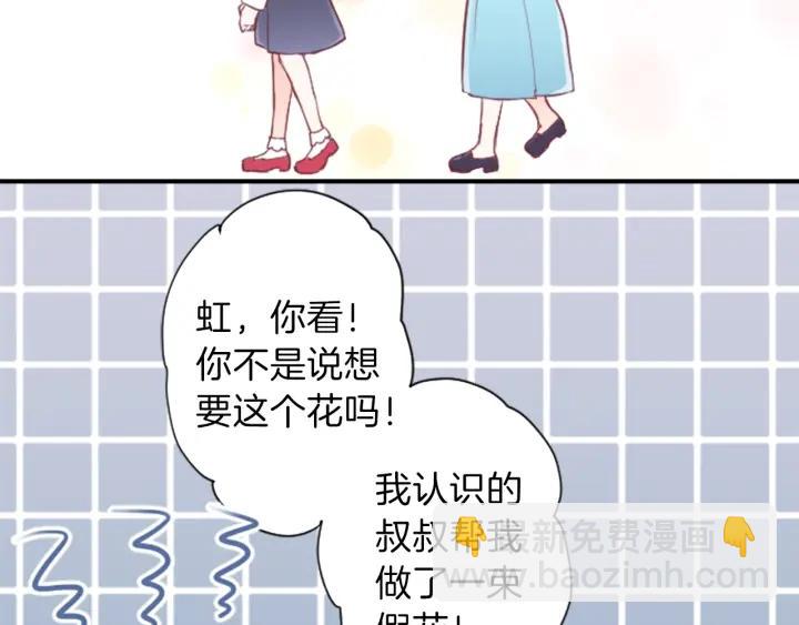 第30话 发小45