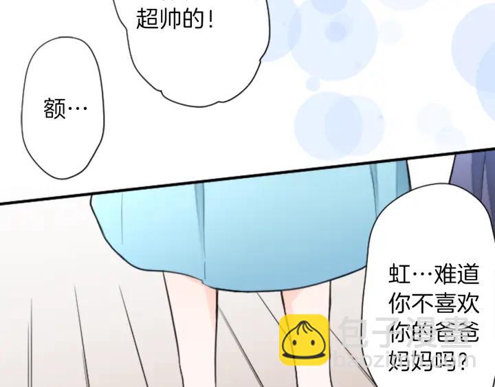 第30话 发小49