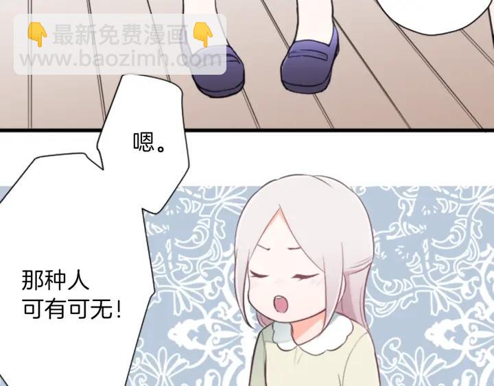 第30话 发小54
