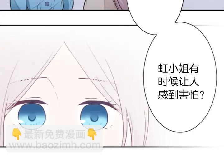 第30话 发小57