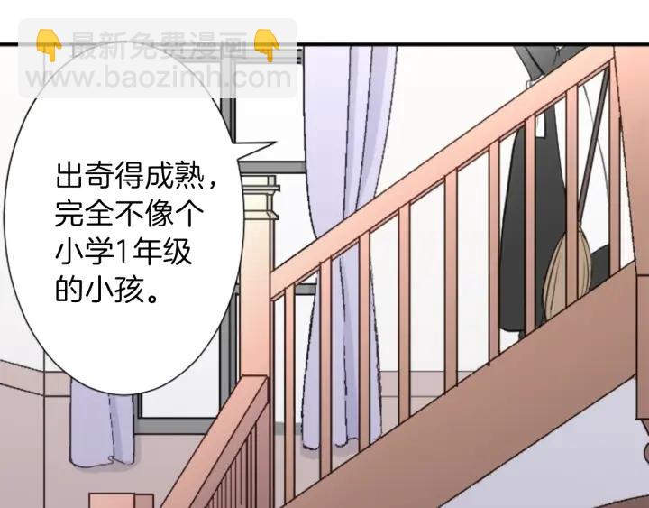 第30话 发小58