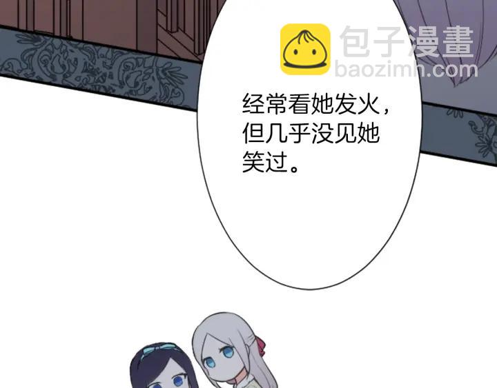 第30话 发小60