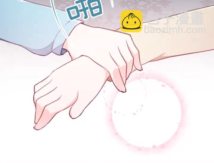 第30话 发小67