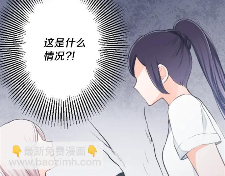 第30话 发小7