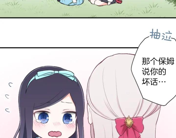 第30话 发小74
