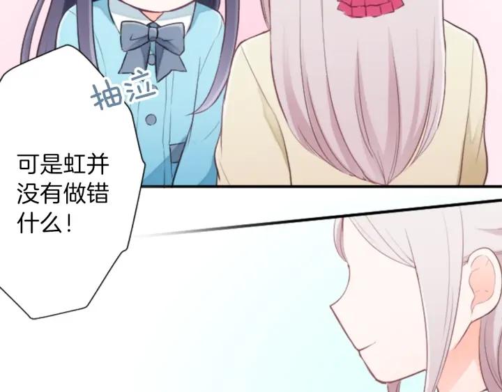 第30话 发小75