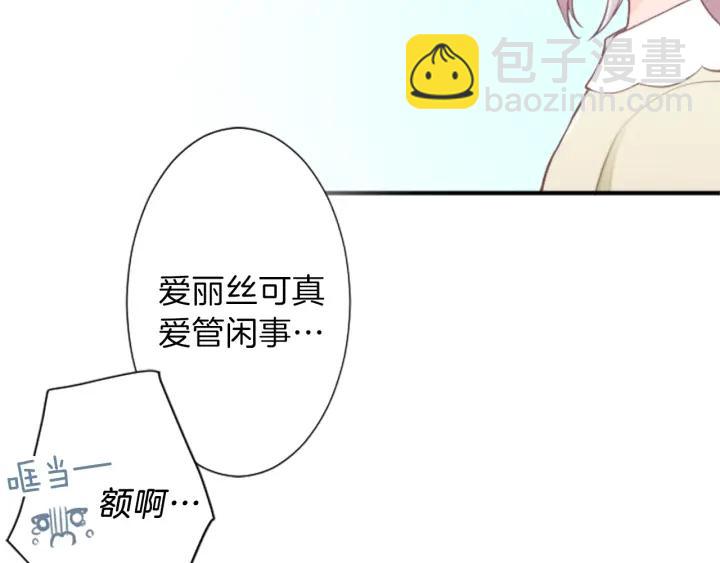 第30话 发小76