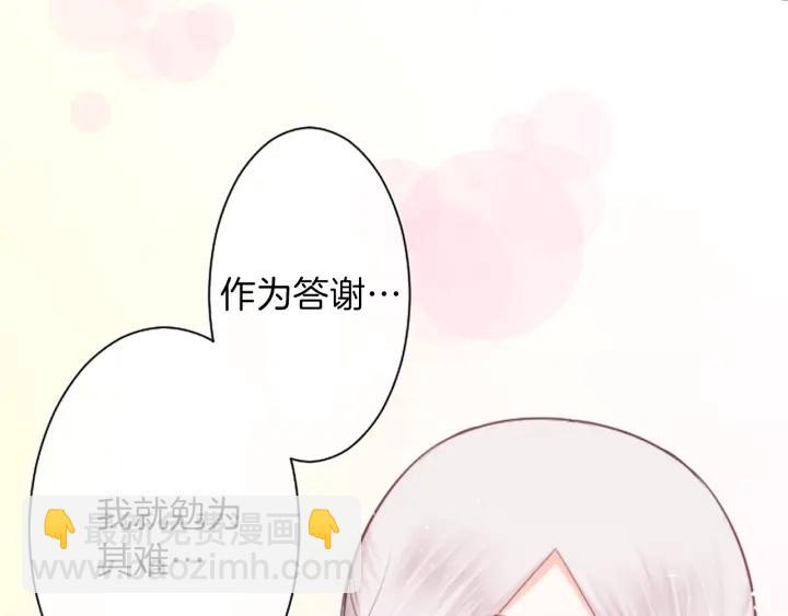 第30话 发小78