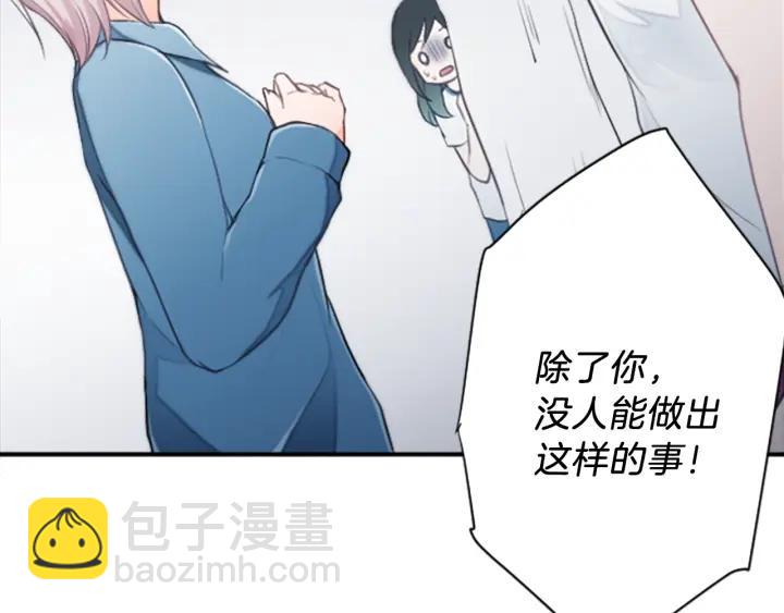 第30话 发小8